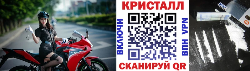 гидра рабочий сайт  Михайловск  АМФ 97% 