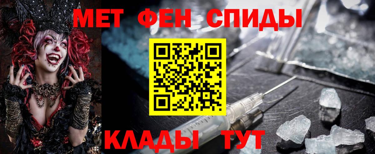 Михайловск  Амфетамин  АМФ  АМФ 97%  Вход с VPN 