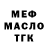COCAIN VHQ Oleksandr Shipak