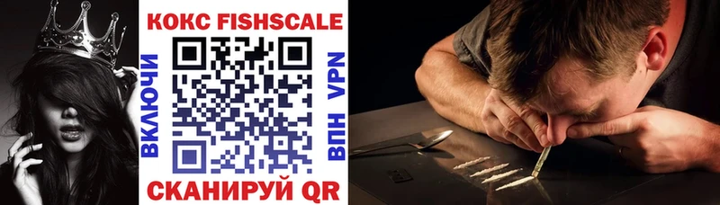 COCAIN VHQ Михайловск