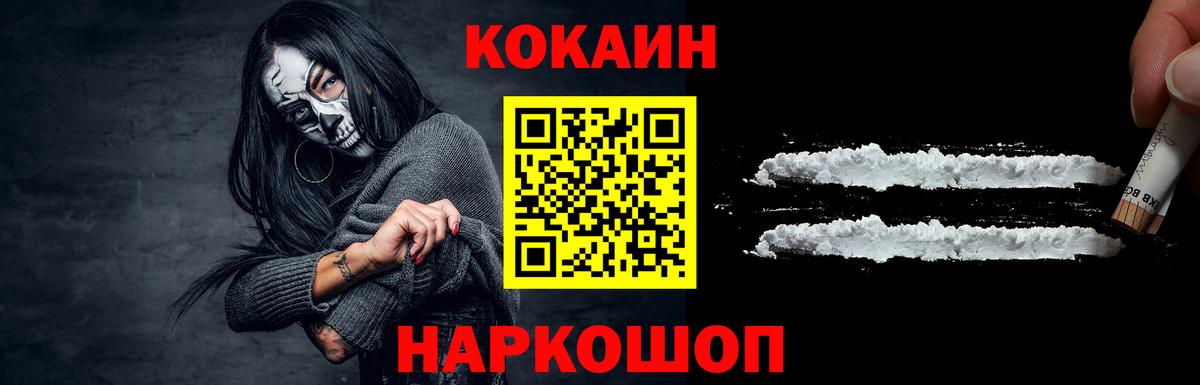 LSD-25  Гашиш  Экстази  Меф МЯУ МЯУ   Михайловск  Каннабис  Alpha PVP СОЛЬ   МЕТАМФЕТАМИН  Вход с VPN 