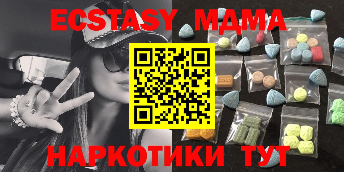 Хэш  Вход с VPN  Марихуана  МЕФ  MDMA  Канабис  Михайловск  КОКАИН 