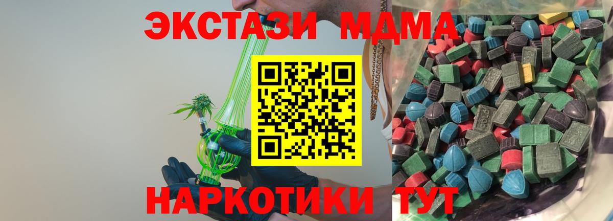Экстази VHQ Михайловск