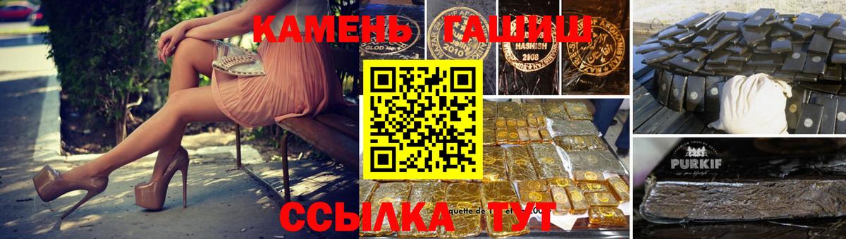 ГАШ 40% ТГК Михайловск