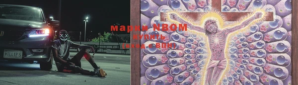 дистиллят марихуана Осташков