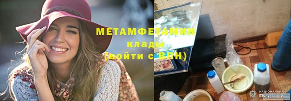 синтетический гашиш Пестово