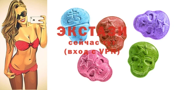 мет Грязи