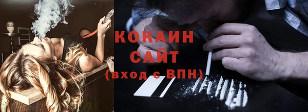синтетический гашиш Пестово