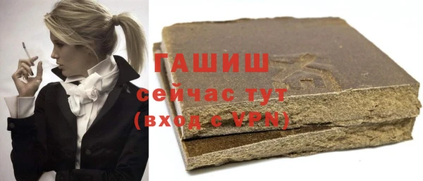 скорость Осинники
