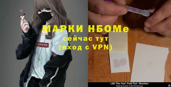 скорость Осинники