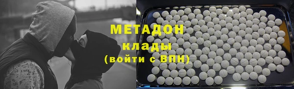 синтетический гашиш Пестово