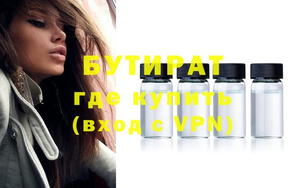 mdma Пересвет