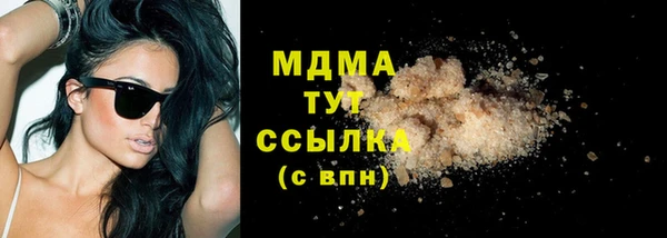 скорость Осинники
