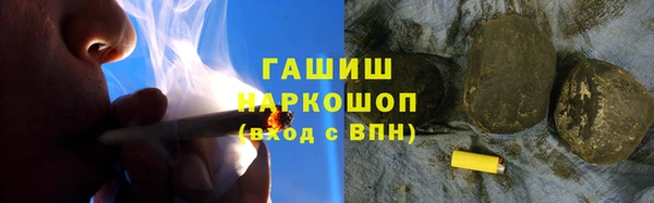 синтетический гашиш Пестово