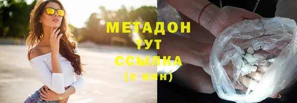 меф VHQ Остров