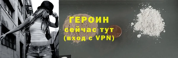 синтетический гашиш Пестово