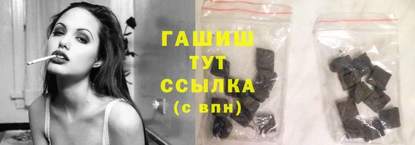 дистиллят марихуана Осташков
