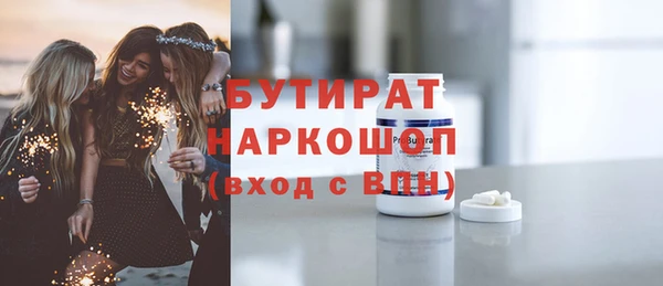 мет Грязовец