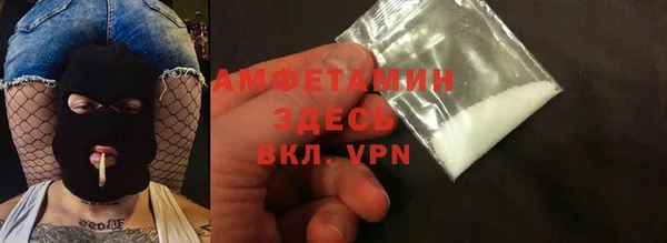 скорость Осинники