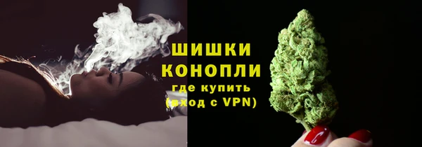 синтетический гашиш Пестово