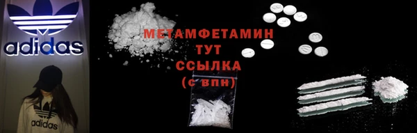скорость Осинники