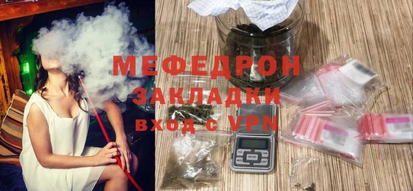 mdma Пересвет