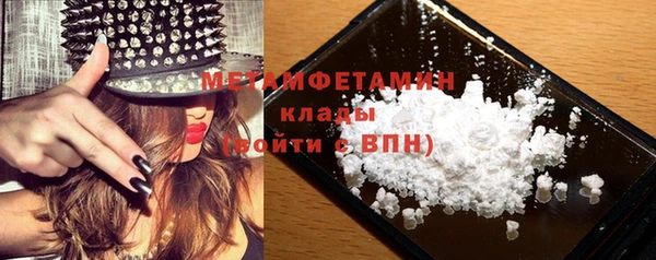 дистиллят марихуана Осташков