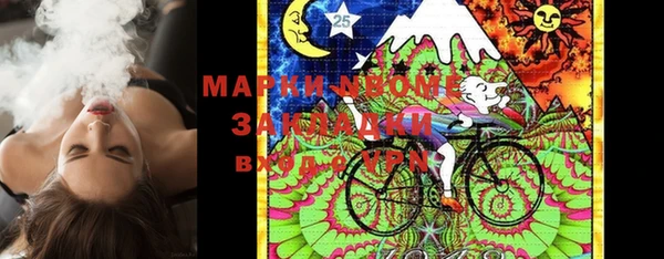 дистиллят марихуана Осташков