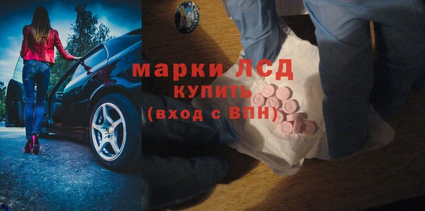 синтетический гашиш Пестово