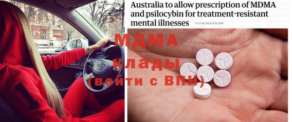 mdma Пересвет