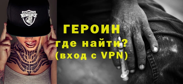синтетический гашиш Пестово