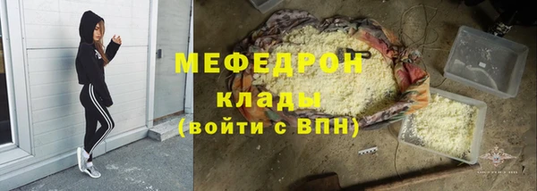 синтетический гашиш Пестово