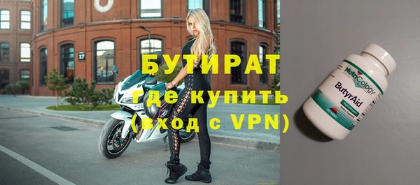 дистиллят марихуана Осташков