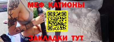 кристаллы Гагарин