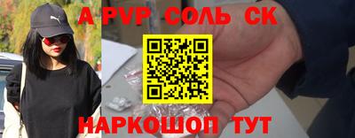 сатива Гай