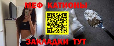 кристаллы Гагарин