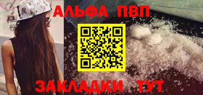 кристаллы Гагарин