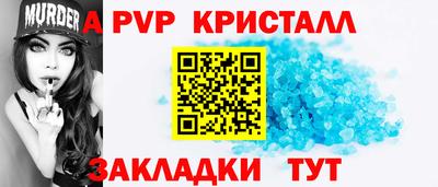 сатива Гай