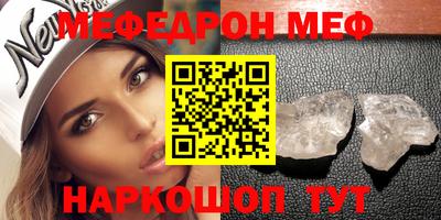 соль ск Ирбит