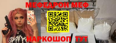 а пвп мука Гатчина