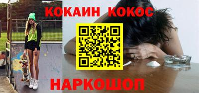 кристаллы Гагарин