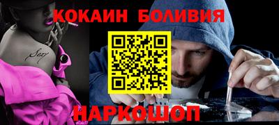 кокаин VHQ Азнакаево