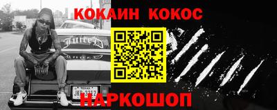 кристаллы Гагарин