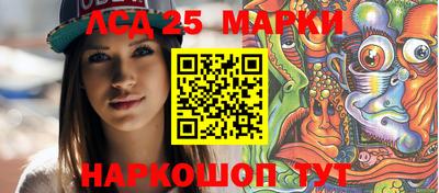 кристаллы Гагарин