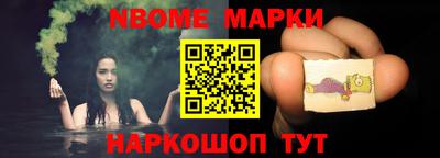 кристаллы Гагарин