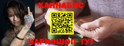сатива Гай