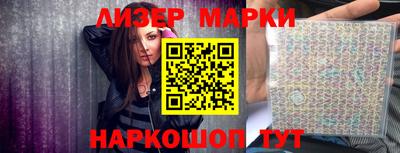 кристаллы Гагарин