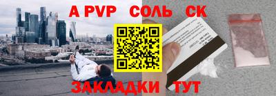 а пвп мука Гатчина
