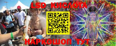 кристаллы Гагарин