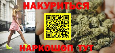 кристаллы Гагарин